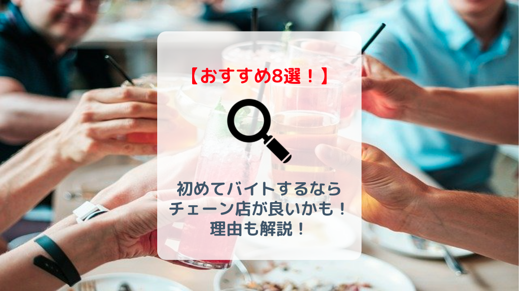 店開きする